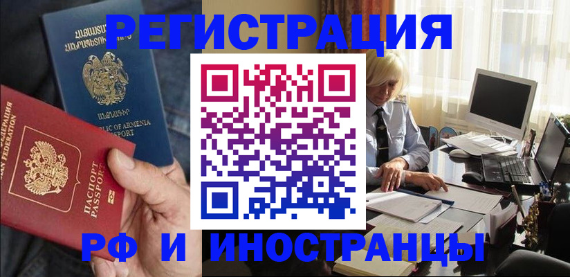 регистрация в Лысьве