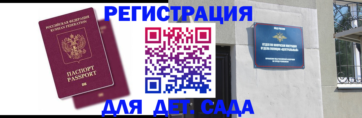 прописка гарантия в Лысьве